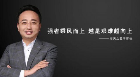 东升国际 | “ 强者乘风而上，越是艰难越向上”！