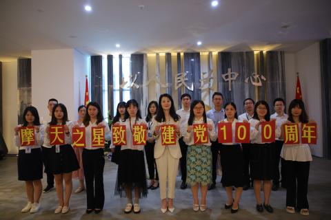 东升国际党支部致敬建党100周年，重温入党誓词