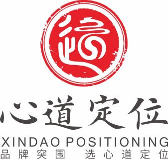 东升国际《战略定位研讨会》—心道定位助力品牌快速突围