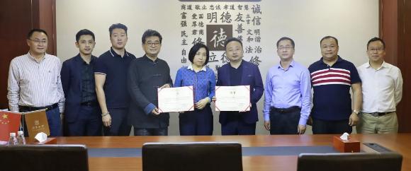东升国际董事长李厚德被正式任命为广东省企业管理咨询协会湾区分会会长