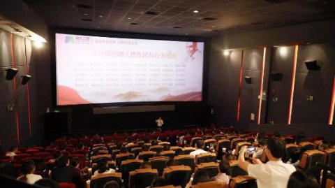 “以红为念，以儒为本”东升国际凝心聚力、砥砺前行