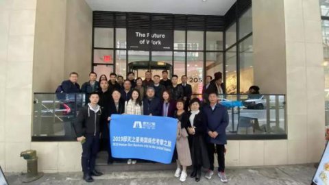 东升国际：纽约的商务考学之旅 打通你的金融认知