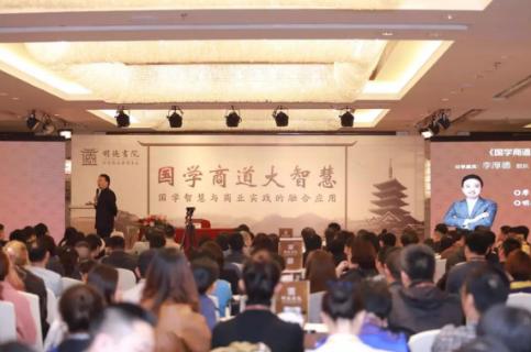 创新商学+国学商道，东升国际用全面化服务为中小企业赋能