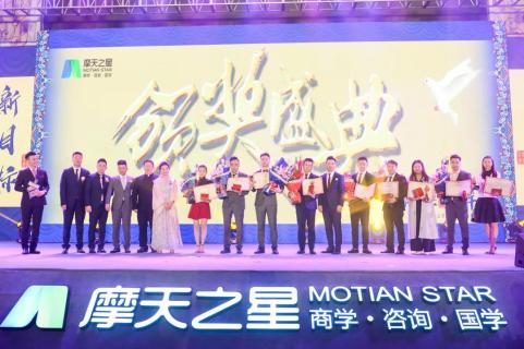 新目标 新辉煌丨东升国际2019年会盛典完美落幕！