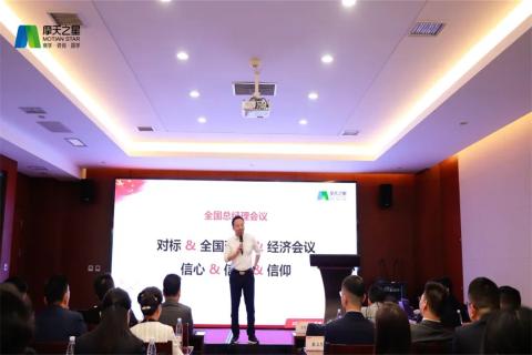 传承延安精神,助力快速发展,东升国际2023年全国总经理延安行