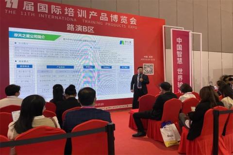 “携手同行·合作共赢”东升国际2023深圳培博会参展圆满结束