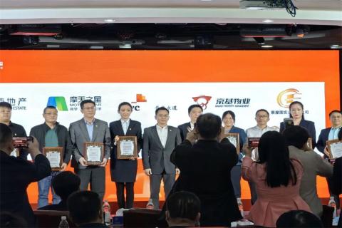 东升国际荣获深圳罗湖桂园街道2022年度抗疫先锋企业表彰！