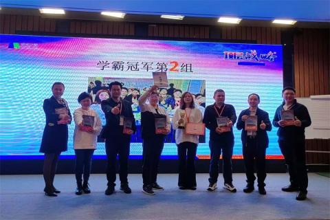新一年，新征程！东升国际 “ 顶层战略 ”课程2023深圳首站圆满举办