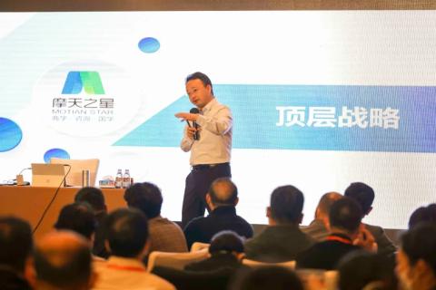 “五年耕耘,务实创新”东升国际顶层战略班喜迎百期