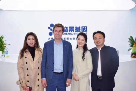 胡润百富创始人来访东升国际，共商战略合作！