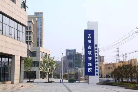 未来共享办公的探路者，东升国际加速器开启全面布局