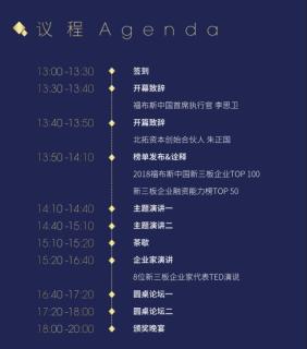 东升国际与北拓资本强强联手