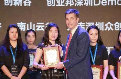 东升国际荣获2017胡润百富中国最具贡献孵化平台百强榜深圳50强称号