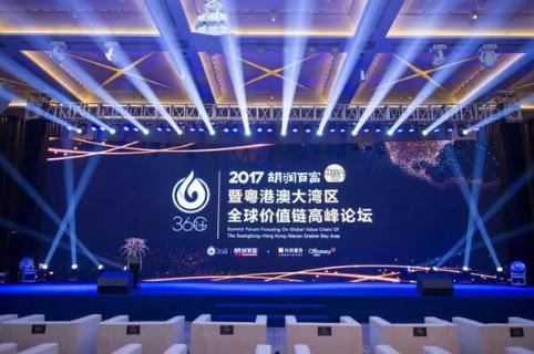 东升国际荣获2017胡润百富中国最具贡献孵化平台百强榜深圳50强称号